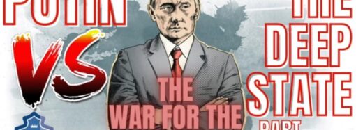 PUTIN VS THE DEEP STATE – PART THREE – THE WAR FOR THE WORLD